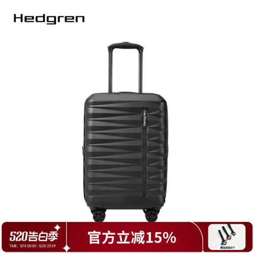 1Hedgren海格林20寸行李箱拉杆万向轮密码箱结实耐用登机箱HTS01S