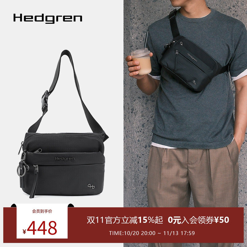 Hedgren/海格林通勤斜挎包骑行运动腰包旅行单肩包男女款HFURO06