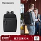 Hedgren 海格林双肩背包商务休闲通勤电脑包大容量旅行包HFURO01