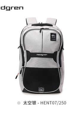 1【亚运会场馆包】Hedgren海格林男士出行高颜值双肩电脑包HENT07