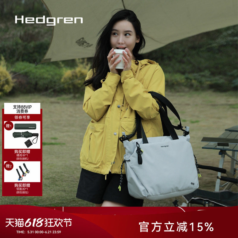 Hedgren/海格林新款单肩托特包大容量手提斜挎包简约时尚通勤