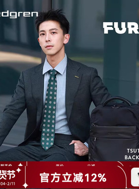 Hedgren/海格林双肩背包商务电脑背包旅行包多功能大容量HFURO10