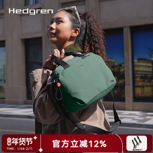 Hedgren/海格林新款单肩包手提斜挎包通勤大容量百搭男女款小方包