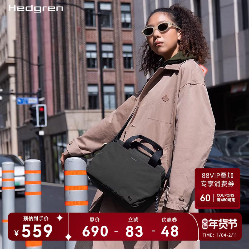 Hedgren/海格林新款单肩包手提斜挎包通勤大容量百搭男女款小方包