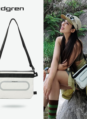 Hedgren/海格林2026年新款单肩斜挎包轻便信封包户外小包HUNI02