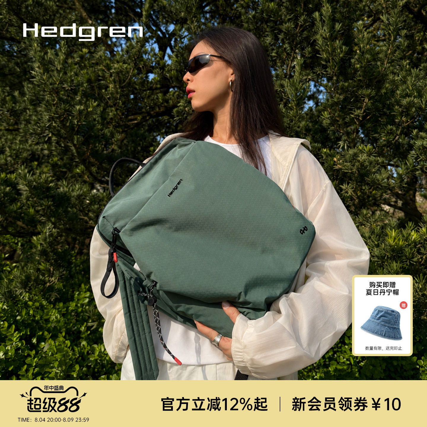 Hedgren/海格林新款双肩包通勤大容量男女旅行背包14寸电脑包书包