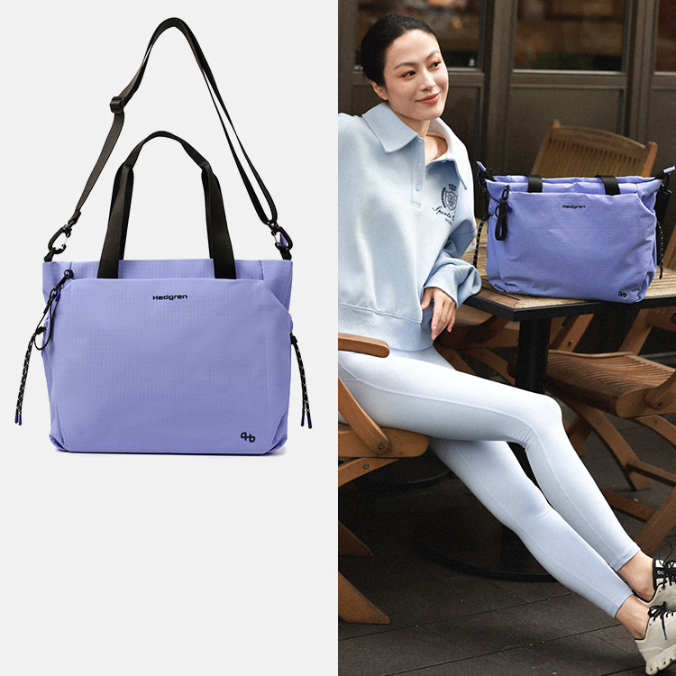 海格林夏日限定托特包/双肩包