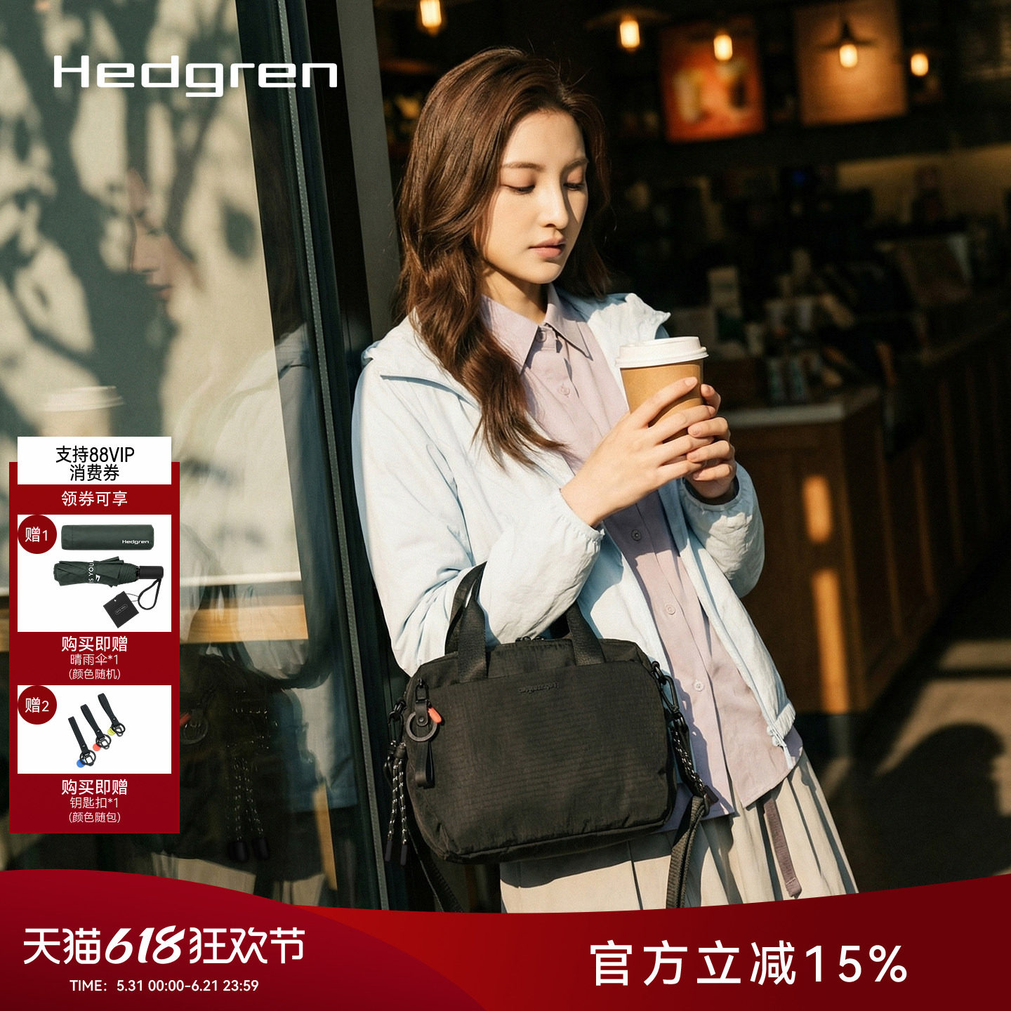 Hedgren/海格林单肩包手提斜挎包通勤大容量男女手拎包
