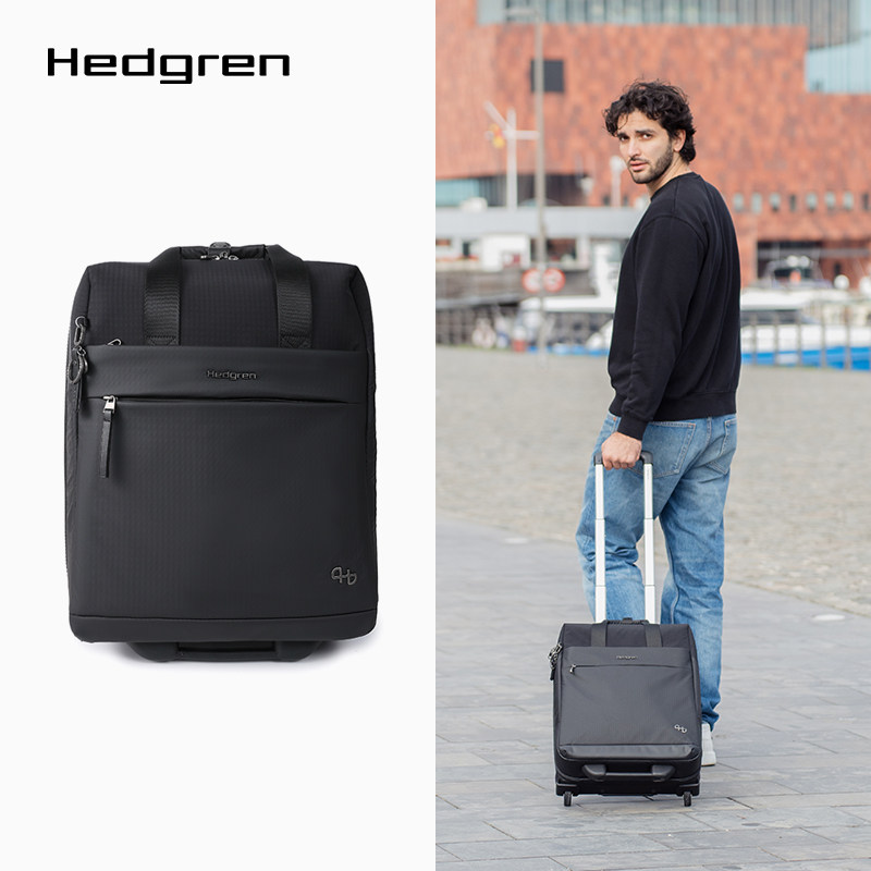 Hedgren/海格林新款大容量拉杆箱包通用商务出差登机箱HFURO12,箱包皮具/热销女包/男包,拉杆包,淘宝优惠券,粉丝福利购,淘宝优惠卷