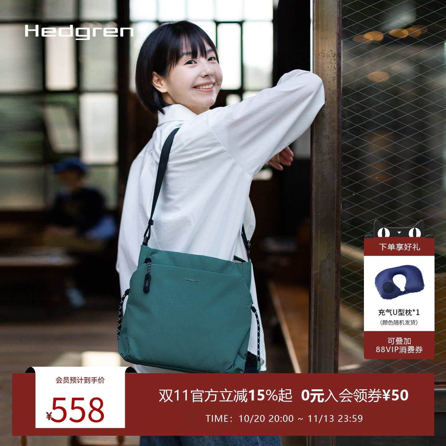双11热卖 Hedgren/海格林5.5L单肩斜挎包女百搭休闲通勤男包