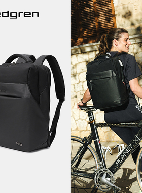 Hedgren海格林2025新款双肩包通勤商务休闲大容量骑行背包HFURO03