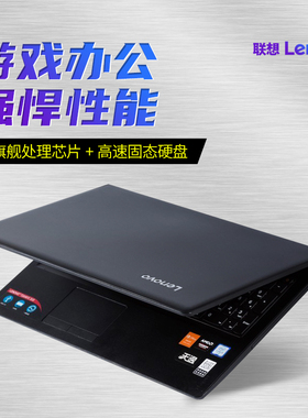 Lenovo/联想 IdeaPad 15S全新便携商务办公家用学生薄款I7酷睿四