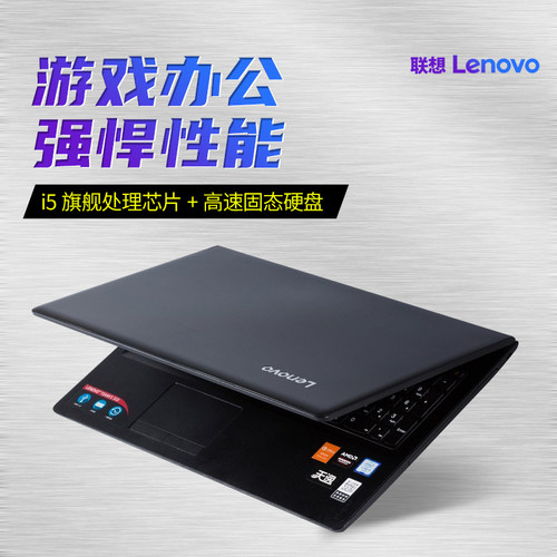 联想游戏学习PSCAD全新薄款