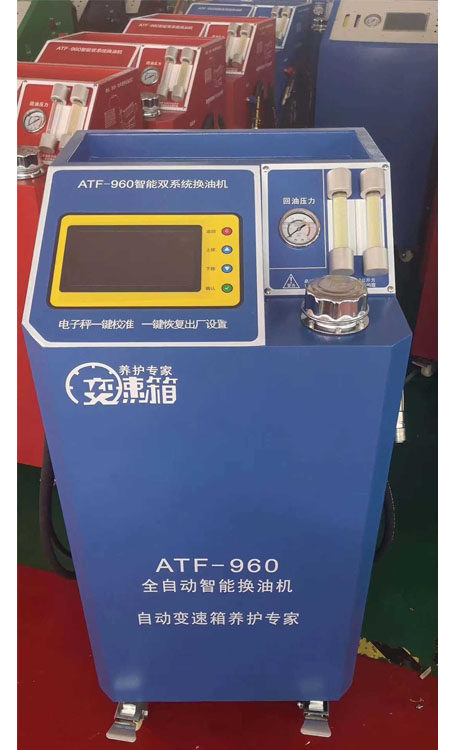 全智能波箱换油机变速箱等量交换机波箱循环清洗换油变速箱交换机