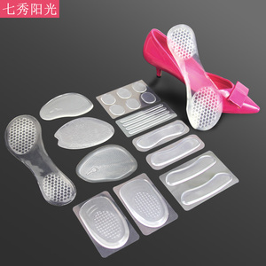 隐形硅胶七分垫高跟鞋防痛后跟贴减震女足跟垫前掌垫随意帖特价款