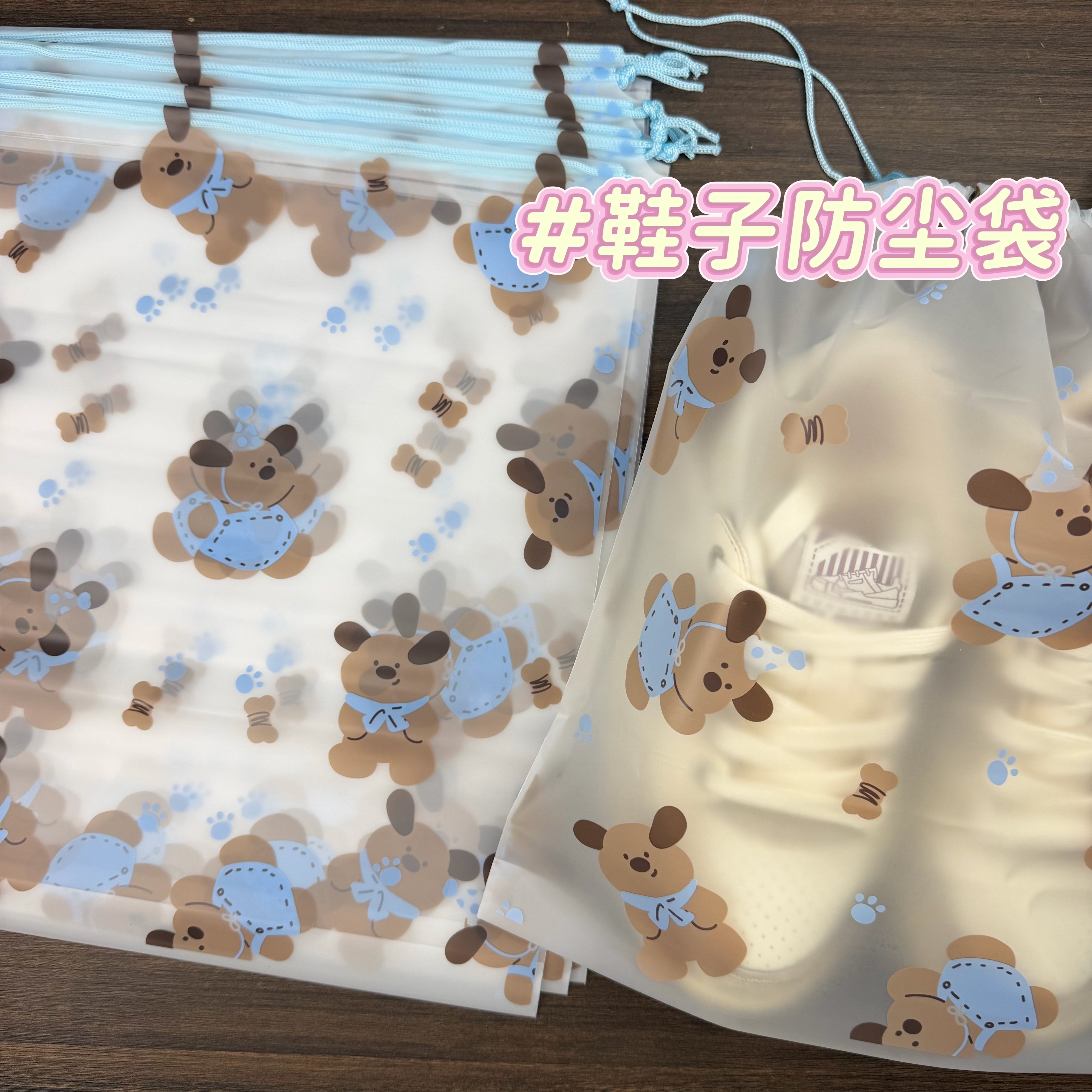 鞋子收纳袋小奶狗防尘鞋袋