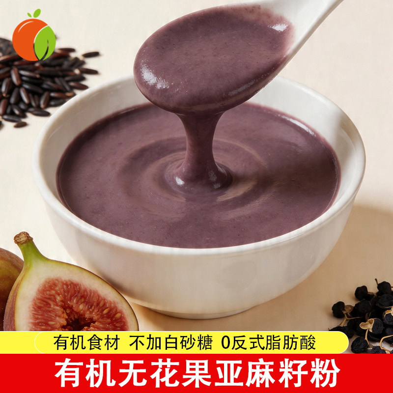 少女气色 红枣替代糖 有机无花果亚麻籽粉 葛根茯苓冲调即食代餐