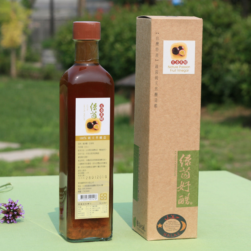 绿茵好醋提供醋疗方案