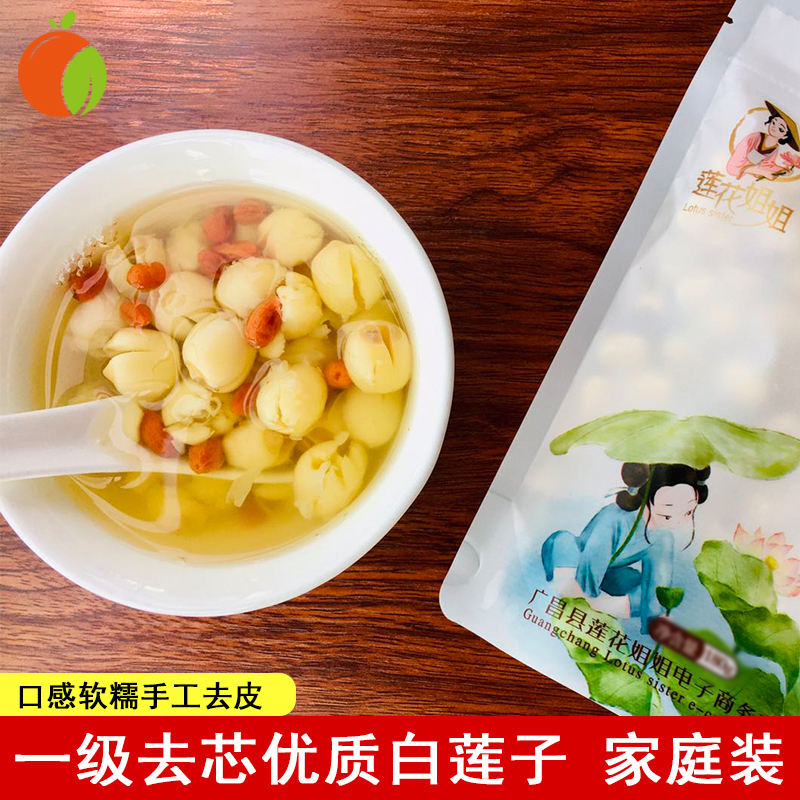 一级家庭实惠装清香粉糯去芯