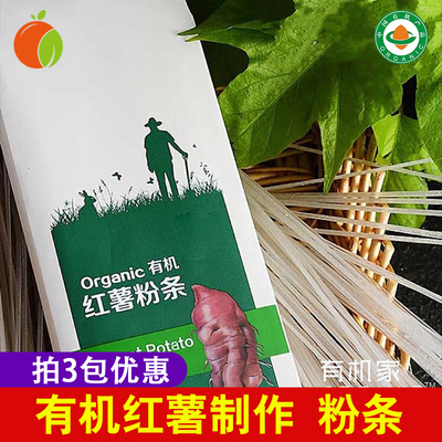 山西晋宝绿珍袋装零添加特产火锅