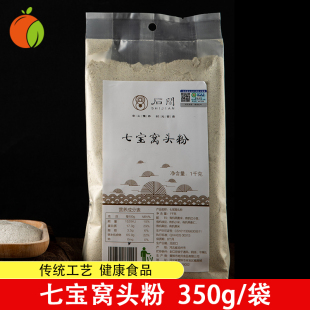 粉质细腻 有机认证 石间七宝窝头粉 袋 配料七种有机谷物豆类 1KG