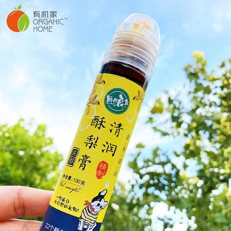 配料只有梨便携装方便清润酥梨膏