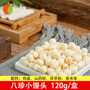 学会看配料表 安全酥脆香好吃 小郎中的八珍小馒头 儿童零食点心