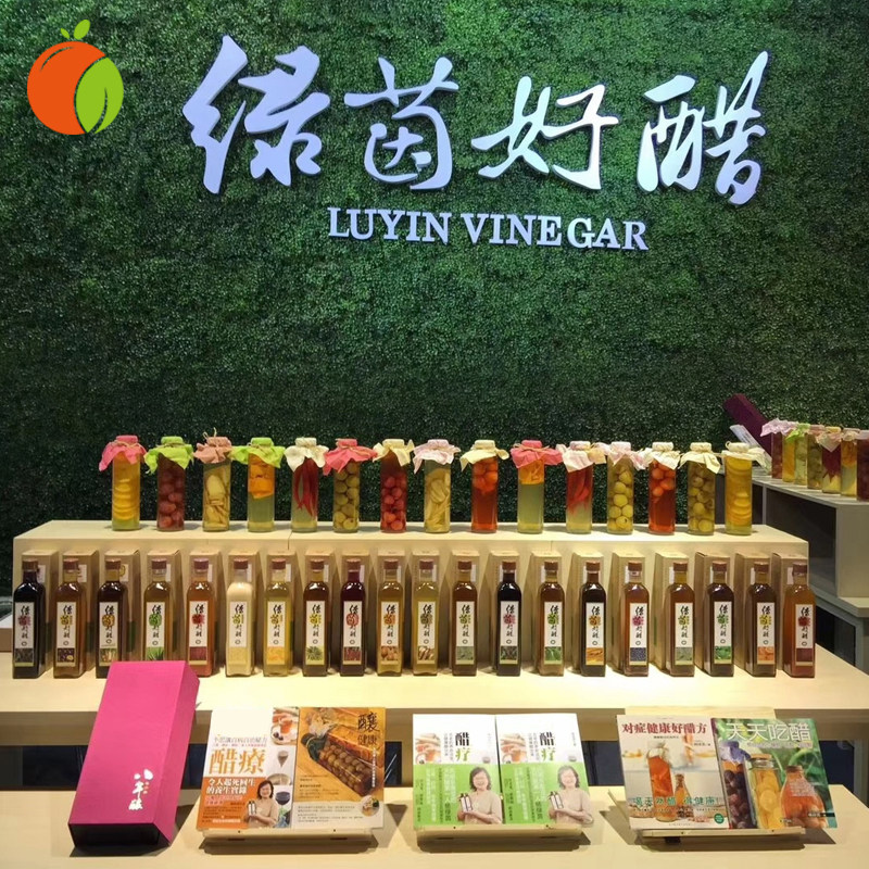 绿茵好醋会员专享链接百香果醋