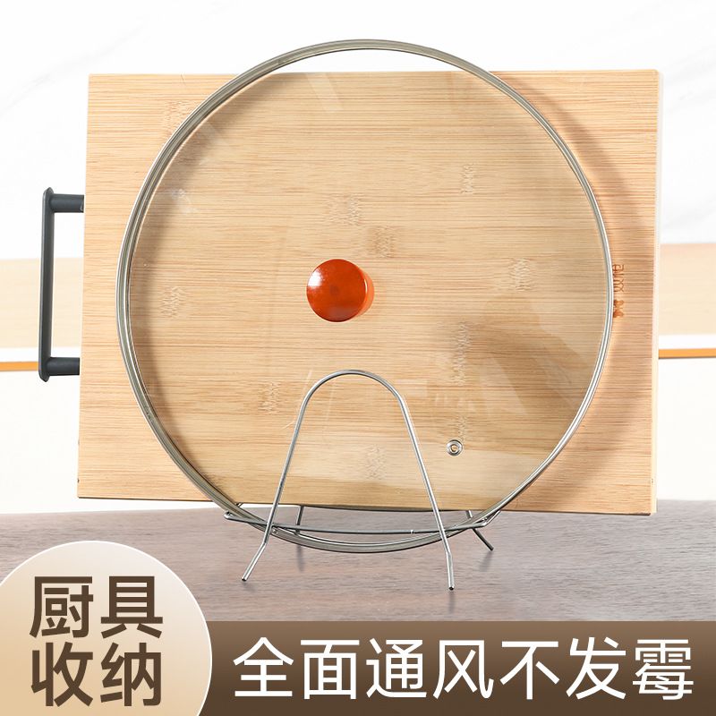 特厚菜板架优质不锈钢菜板架家用菜板案板架菜墩刀板架厨房置物架