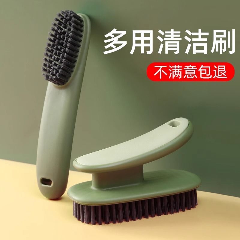 鞋刷子家用洗鞋刷子专用软毛不伤鞋衣服洗衣刷板刷多功能清洗神器