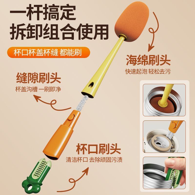 三合一多功能胡萝卜杯刷洗杯子神器厨房海绵洗奶瓶刷长柄保温杯刷