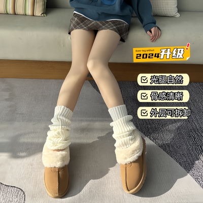 光腿神器女秋冬裸感超自然加绒肉色打底裤加厚双层肤色丝袜连裤袜