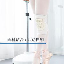 护膝女舞蹈练功跳舞专用跪地儿童成人薄款夏天空调房瑜伽运动护腿