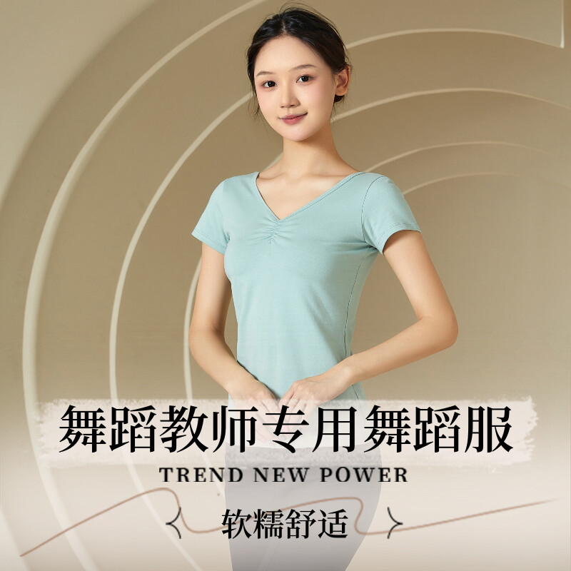 诗弋舞蹈老师舞蹈服显瘦舒适