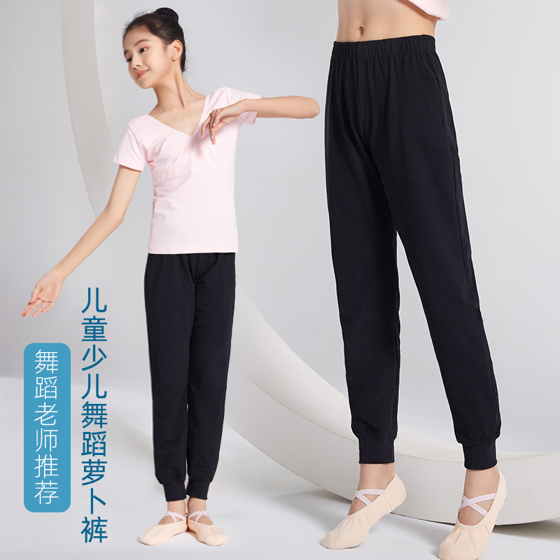 诗弋儿童舞蹈萝卜裤练功裤子长裤民族服装儿童女童少儿练功服黑色