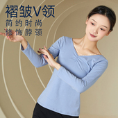 舞蹈练功服大人长袖 V领民族舞舞蹈服女成人跳舞衣服芭蕾舞形体服