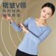 舞蹈练功服大人长袖 V领民族舞舞蹈服女成人跳舞衣服芭蕾舞形体服