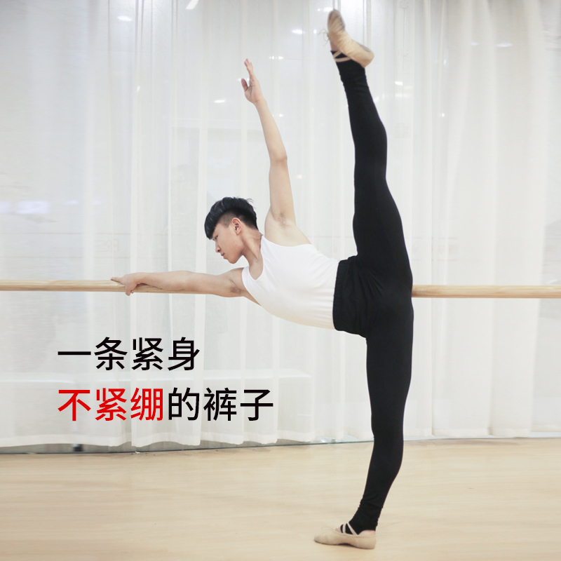练功裤男舞蹈裤男士武术男孩