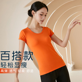 舞衣 形体服半袖 舞蹈服成人舞蹈练功服女短袖 上衣黑色圆领跳舞服装