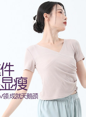 诗弋舞蹈练功服短袖上衣修身舒适
