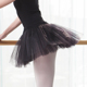 舞蹈蓬蓬裙芭蕾舞裙大人短裙tutu裙舞蹈裙半身裙芭蕾裙儿童小纱裙