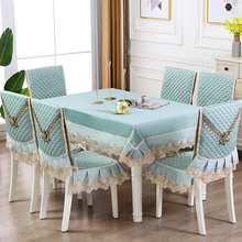 高档桌布罩家用椅子套罩2023椅套餐桌餐椅套蕾丝布艺凳子套歺桌套