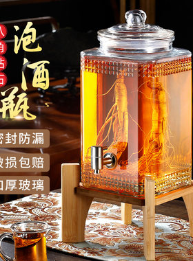 日本进口玻璃泡酒瓶家用带龙头酒缸酒坛人参药酒杨梅酒罐密封容器