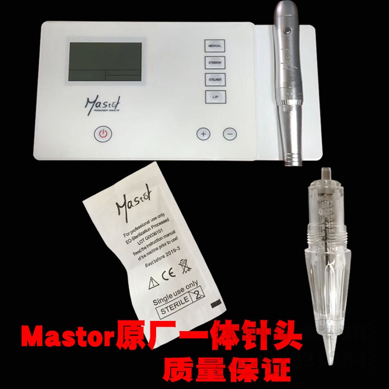 正品德国mastor纹绣2v圆三针针