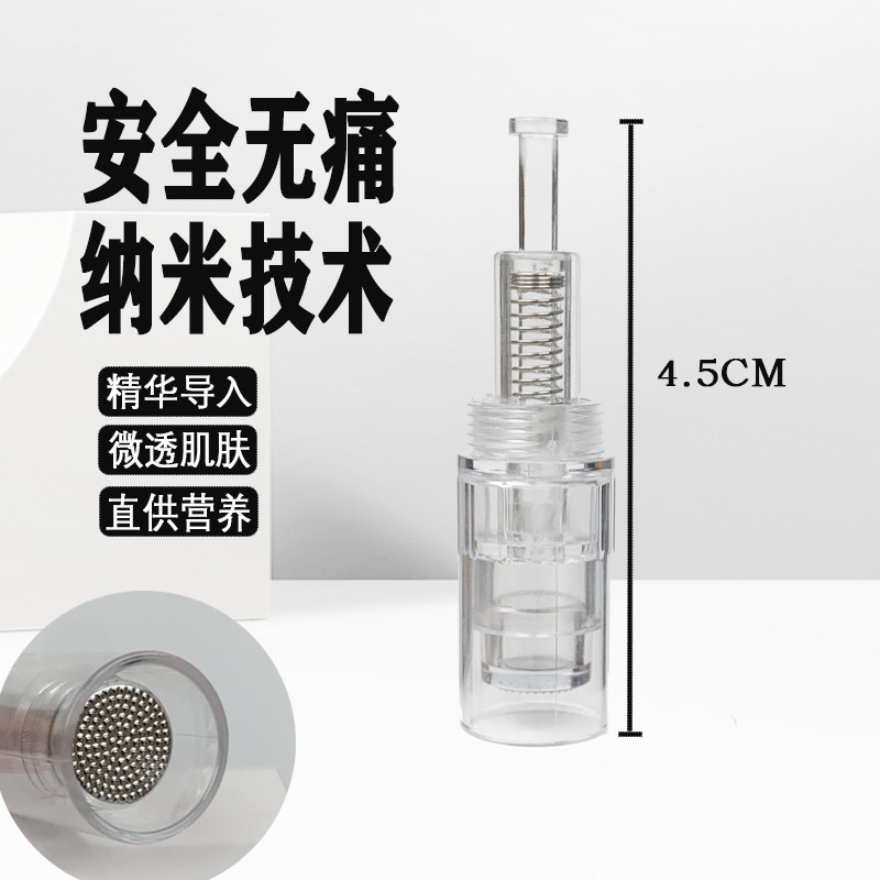 微针针头脸部导入12圆晶36针纳米微晶片电动mts中胚层飞梭充电仪