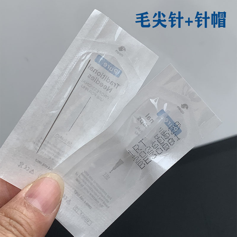 正品大鲨鱼一/2代纹绣半抛机沙漏针帽0.35单针法米索诺娇专利针帽