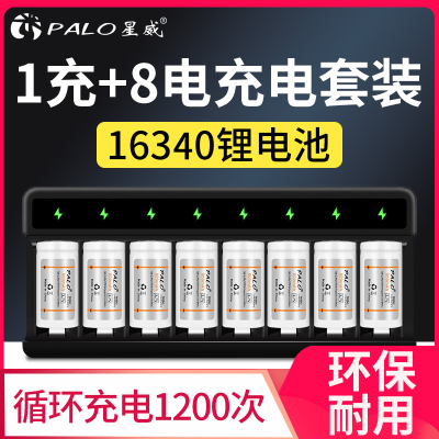 循环充电1200次液晶屏幕显示