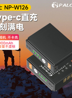 适用富士np-w126s相机电池XS10 XT30 XT20 XT3 XA7 X100V X100F微