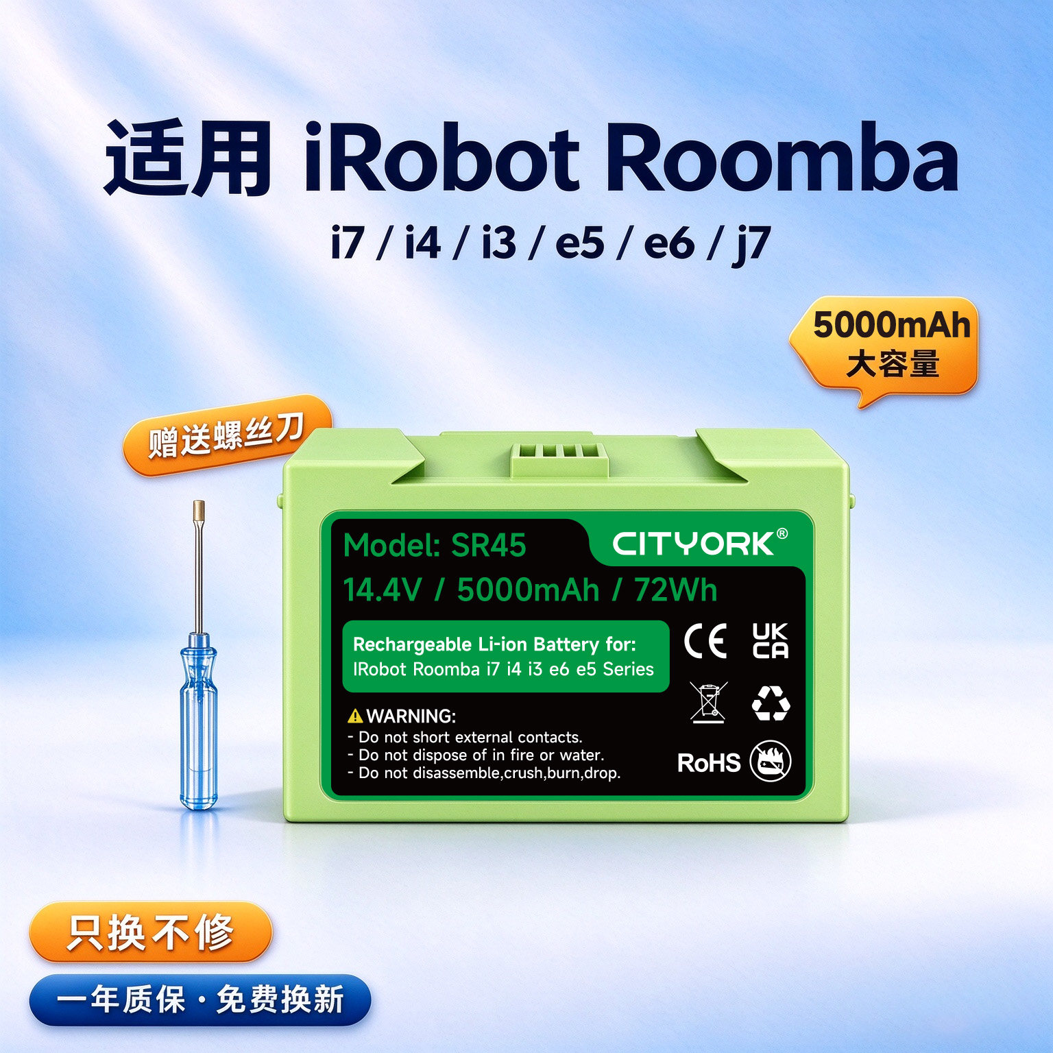 适用iRobot扫地机电池i7/j7/i3/i4/e5/e6系列i7+锂电池更换配件