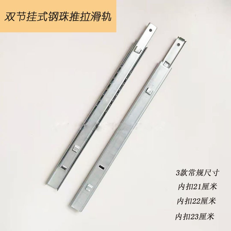 铁皮柜抽屉专用二节钢制抽屉滑轨钢珠导轨滑道静音设计侧装量包邮